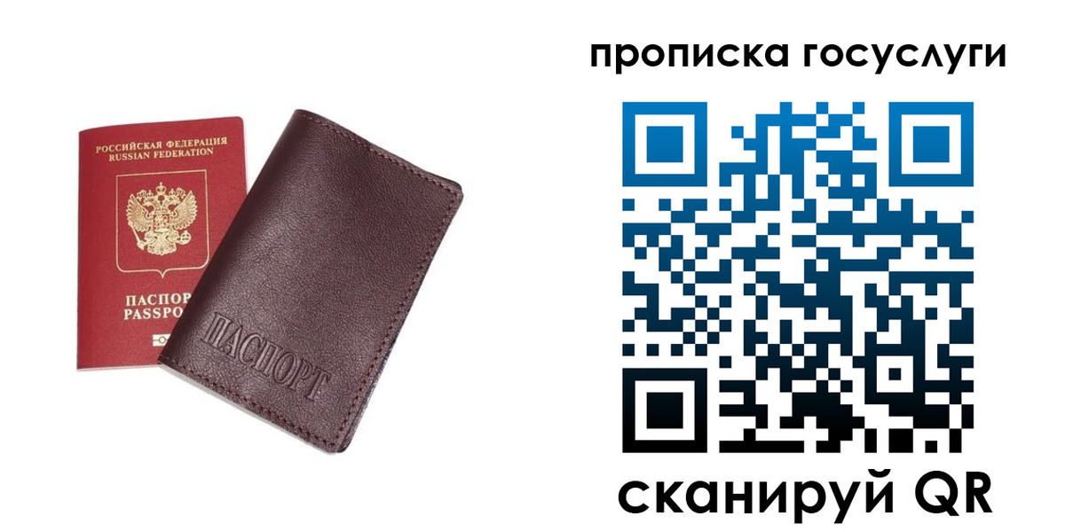 пропишу в квартире в Новоульяновске
