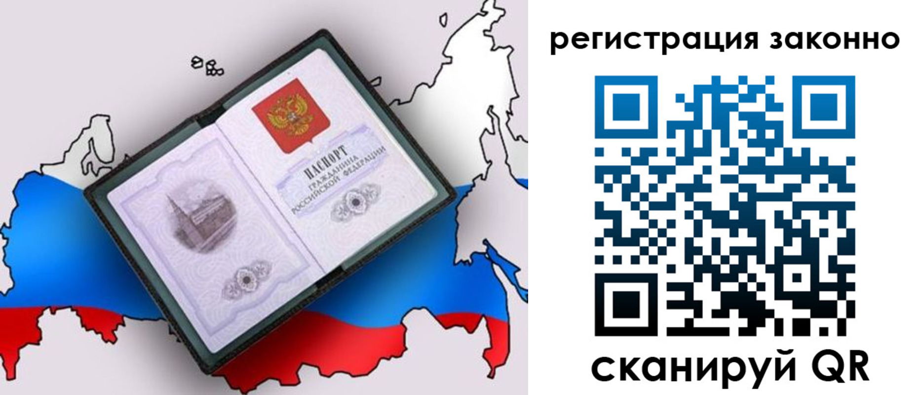временная регистрация госуслуги в Новоульяновске